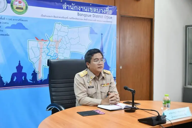 นายเจษฎา ประภาสะวัต ผู้อำนวยการเขตบางซื่อ...