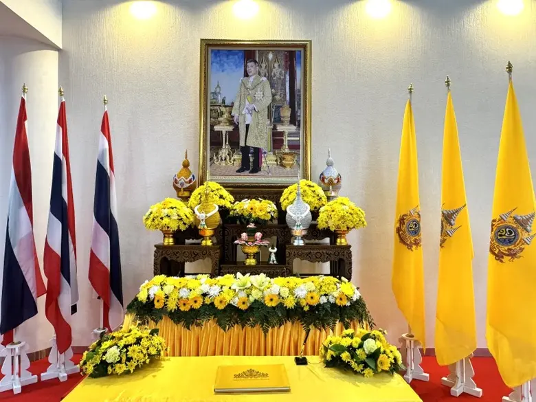 เมื่อวันที่ 23 กรกฎาคม 2567 บริษัท ทีโอเอ...