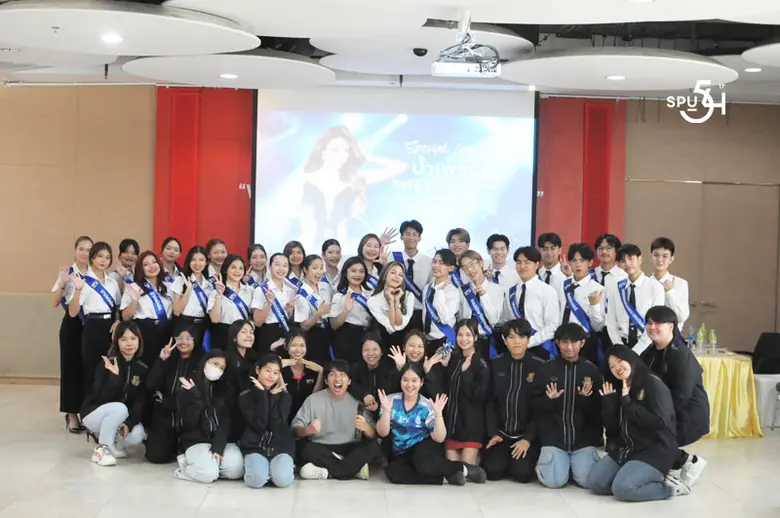 สโมสรนักศึกษา มหาวิทยาลัยศรีปทุม จัดกิจกร...