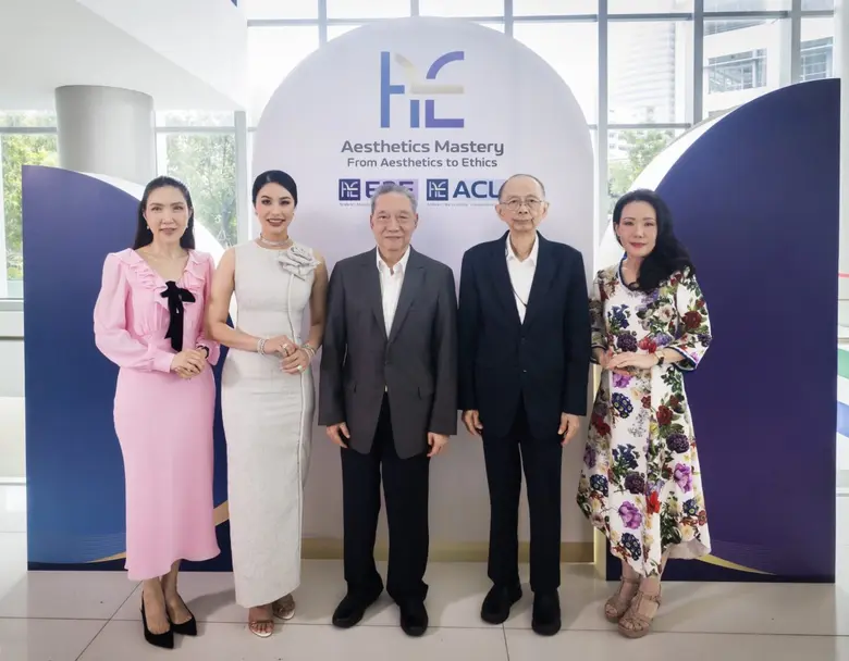 สถาบันการจัดการปัญญาภิวัฒน์ (พีไอเอ็ม) จั...