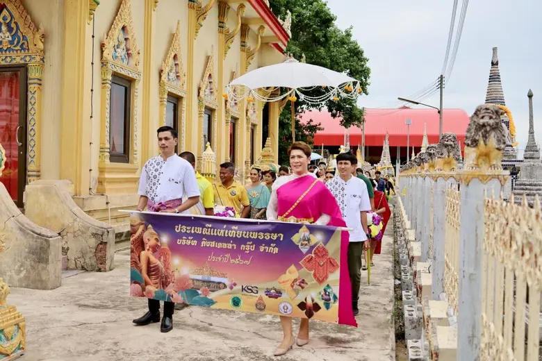 เมื่อวันที่ 19 กรกฎาคม ที่ผ่านมา กลุ่มผู้...