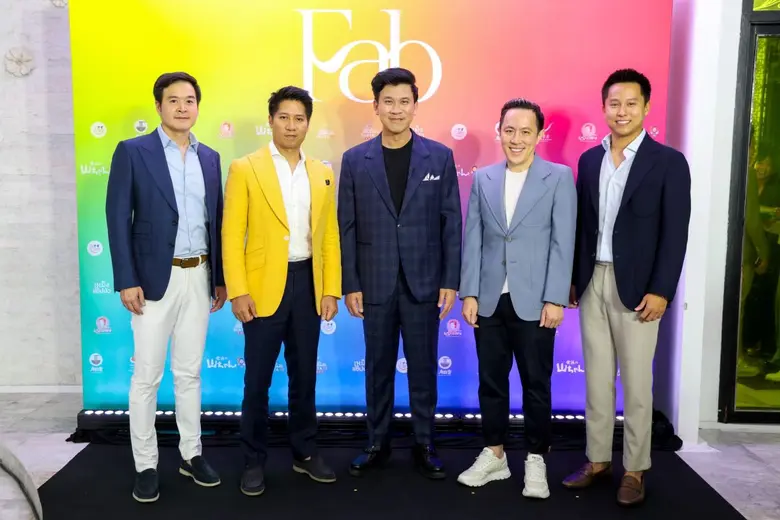 บริษัท อควา คอร์เปอเรชั่น จำกัด (มหาชน) ห...