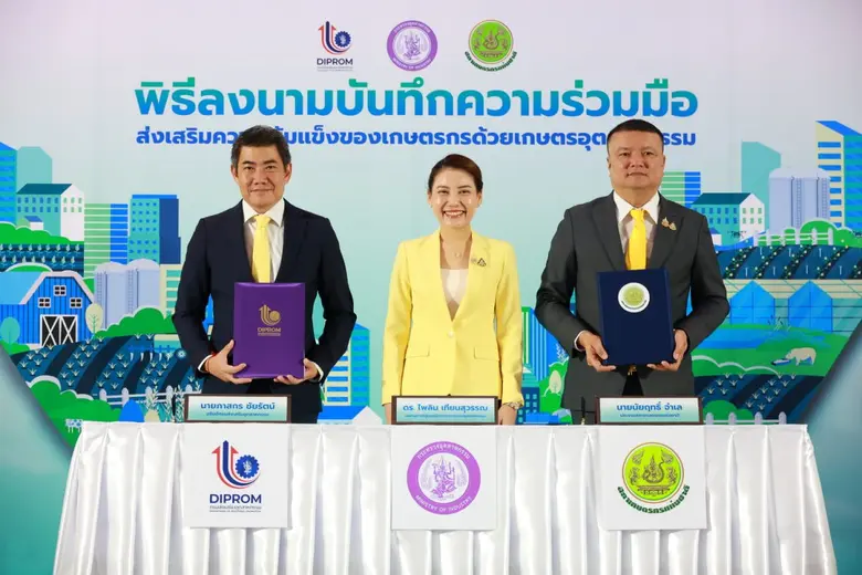 นายภาสกร ชัยรัตน์ (ซ้ายสุด) อธิบดีกรมส่งเ...