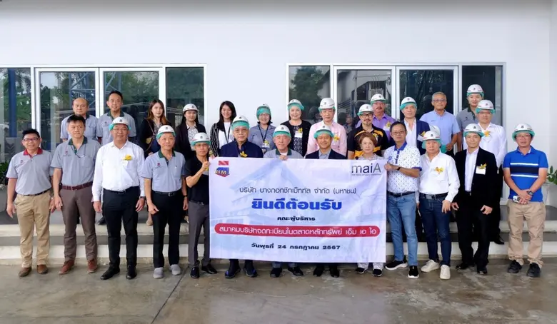 นายธานิน สัจจะบริบูรณ์ (แถวหน้า คนที่ 4 จ...