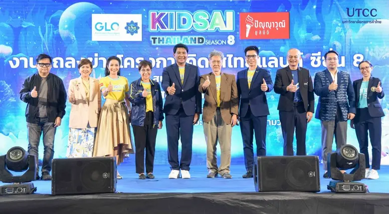 รองศาสตราจารย์ ดร.ธนวรรธน์ พลวิชัย กรรมกา...