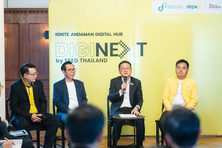 กระทรวงดีอี และ ดีป้า เปิดตัวโครงการ DIGI...