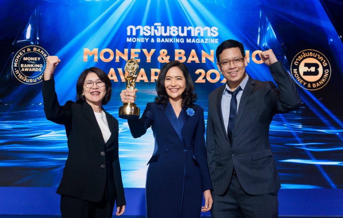 นางสาวดารบุษป์ ปภาพจน์ กรรมการผู้จัดการ บ...