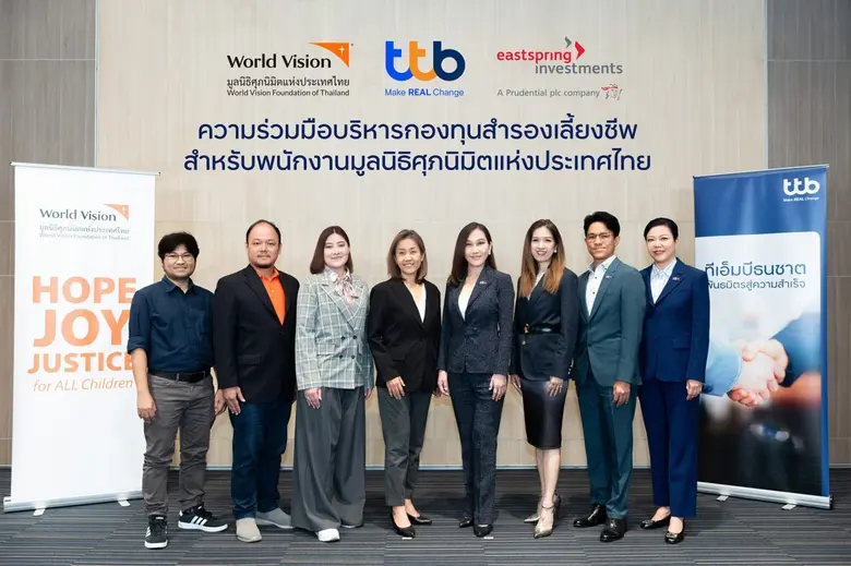 ทีเอ็มบีธนชาต หรือ ทีทีบี นำโดย นางกนกพร ...