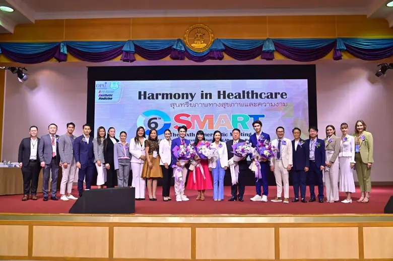 วิทยาลัยการแพทย์แบบบูรณาการ (CIMw) มหาวิท...