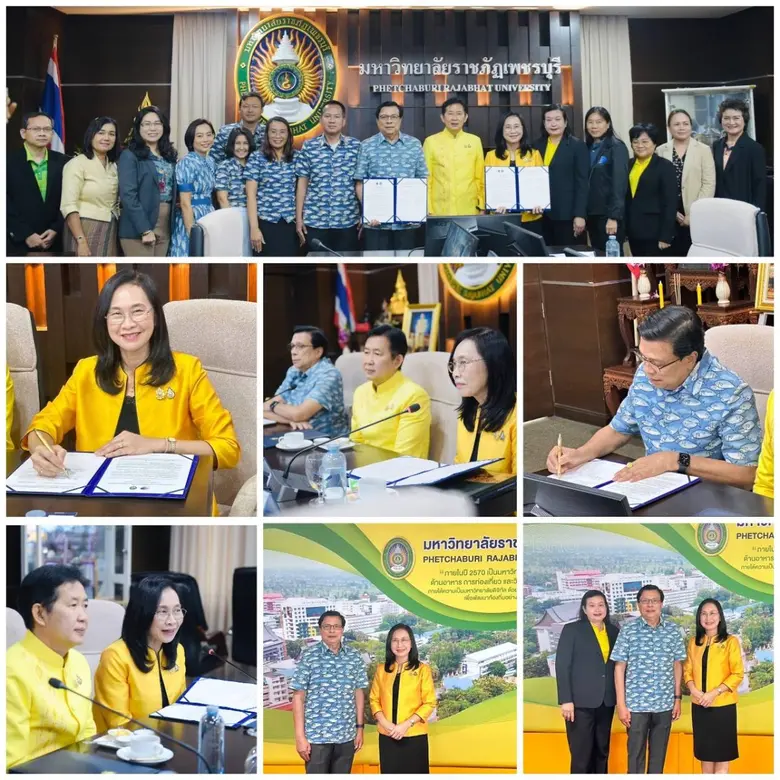 กระทรวงการอุดมศึกษา วิทยาศาสตร์ วิจัยและน...