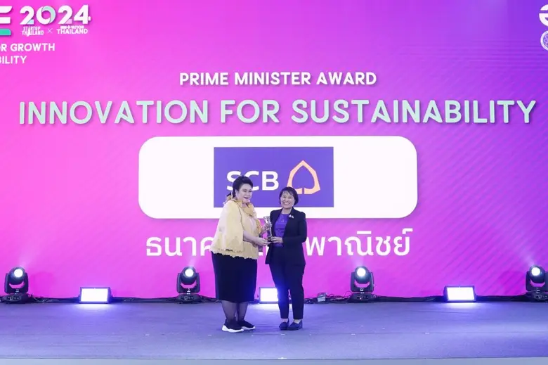 ธนาคารไทยพาณิชย์ โดย คุณพิกุล ศรีมหันต์ ร...