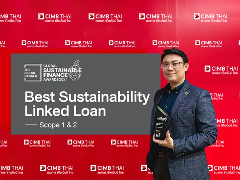 CIMB Thai Bank PCL, a member of the CIMB ...