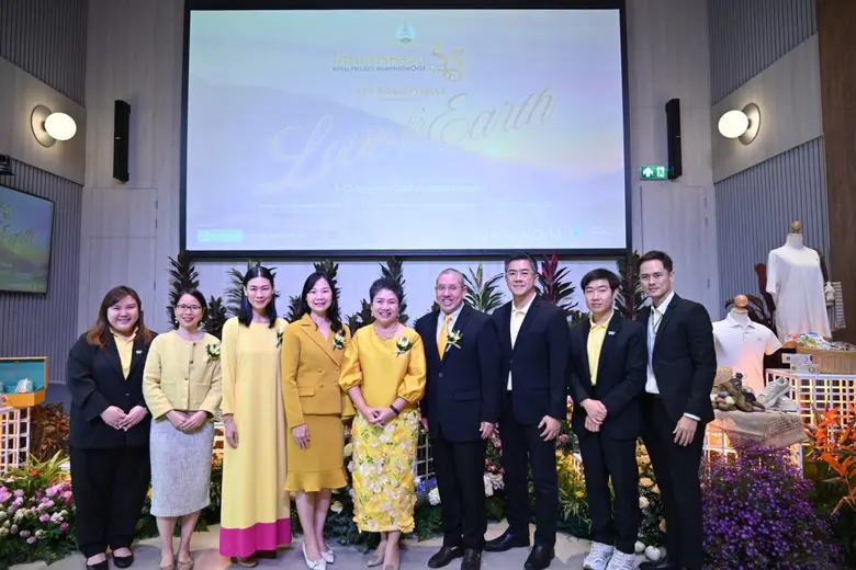นางกลอยตา ณ ถลาง รองกรรมการผู้จัดการใหญ่ ...