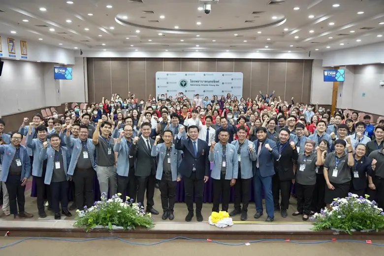 โรงพยาบาลลานนา ร่วมงานประชุมวิชาการประจำป...