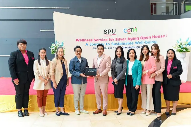 "Wellness & Hospitality"มาแรง! CoTH SPU จัดสัมมนาสุดพิเศษ เจาะลึกเทคนิคการดูแลผู้สูงวัยยุคใหม่ ตอบโจทย์ธุรกิจบริการยุคดิจิทัล