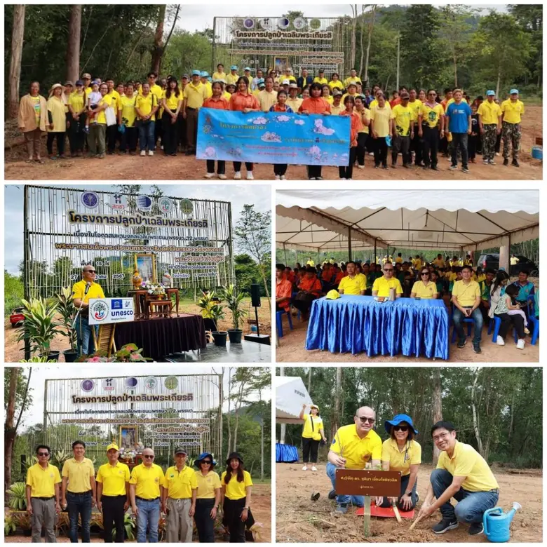 กระทรวงการอุดมศึกษา วิทยาศาสตร์ วิจัย และ...