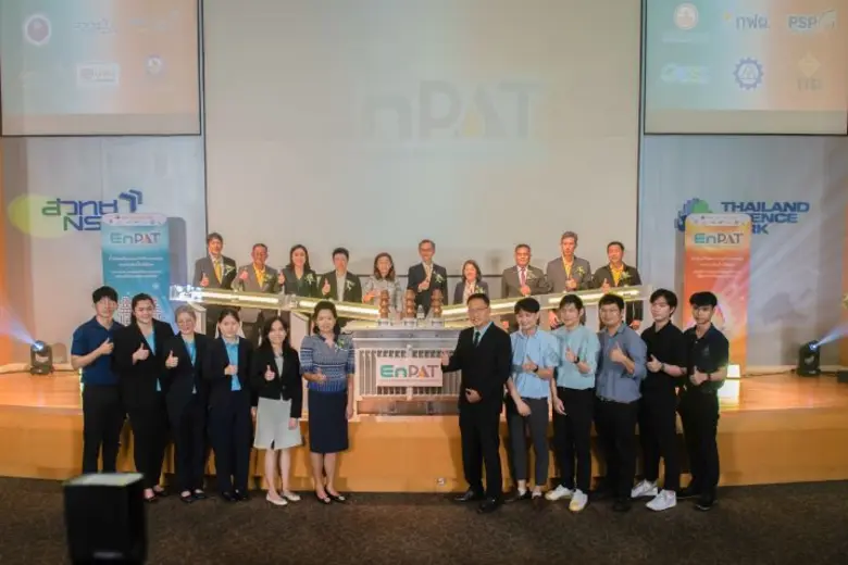 ดร.สมบุญ สหสิทธิวัฒน์ รองผู้อำนวยการสำนัก...