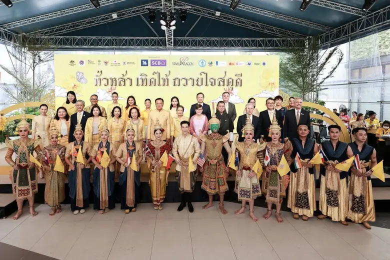 เนื่องในโอกาสพระราชพิธีมหามงคลเฉลิมพระชนม...