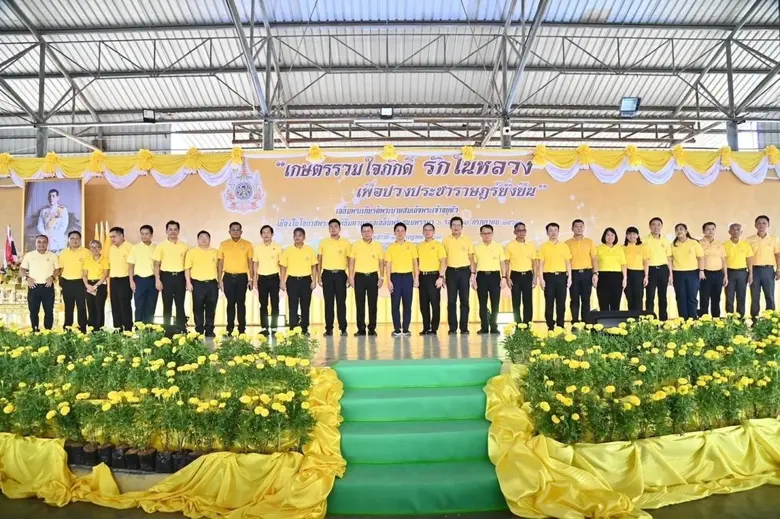 นายอรรถกร ศิริลัทธยากร รัฐมนตรีช่วยว่าการ...