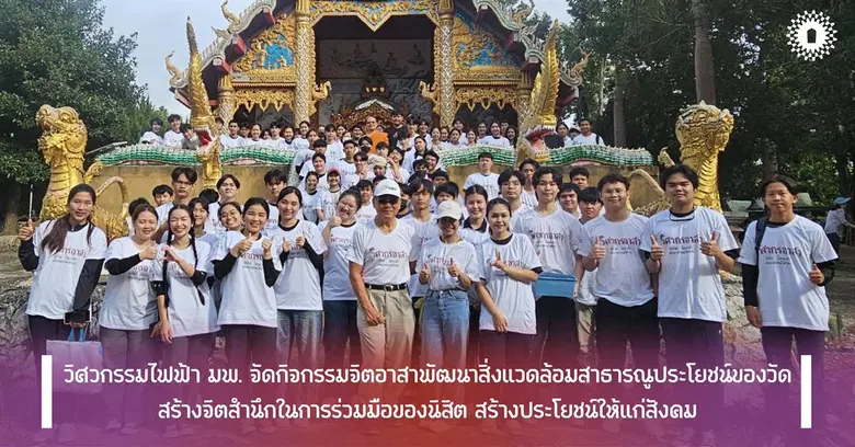 ดร.สุรพล ดำรงกิตติกุล ผู้มีความรู้ความสาม...