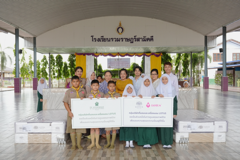 กลุ่มบริษัทในเครือโลตัส เบดดิ้ง กรุ๊ป และ...