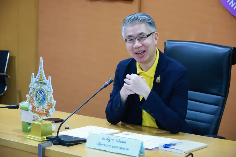 กระทรวงอุตฯ คิกออฟ "รางวัลอุตสาหกรรม" ประจำปี 2567 ชวนผู้ประกอบการชิงรางวัลแห่งเกียรติยศภาคอุตสาหกรรมไทย เปิดรับสมัครแล้ววันนี้