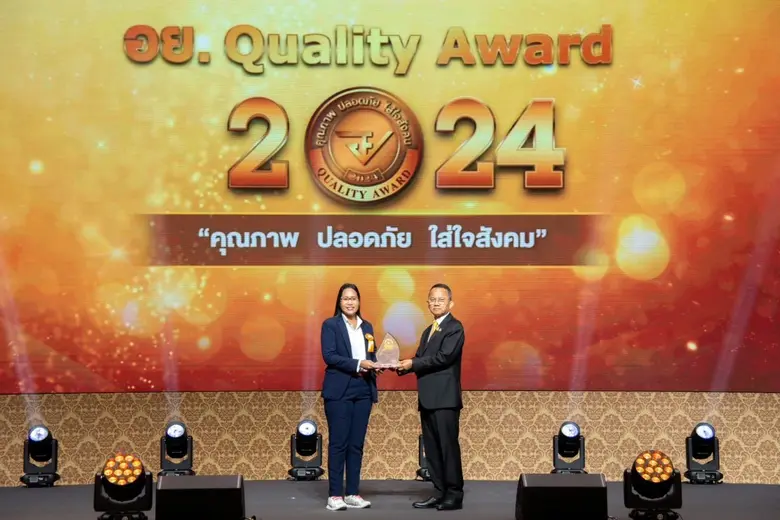 นางสาวรุ่งทิพย์ มีแม่นวิทย์ ประธานเจ้าหน้...