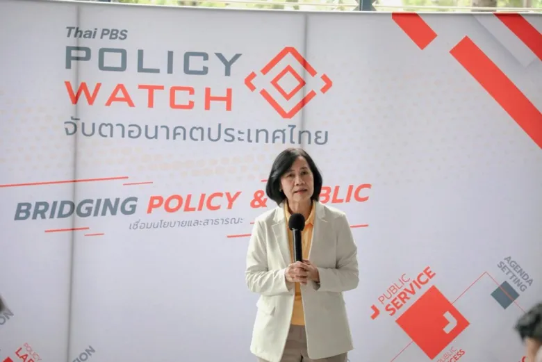 ไทยพีบีเอส เปิดบ้านต้อนรับผู้เข้าอบรมหลักสูตร PPCIL รุ่นที่ 6 ศึกษาดูงานมุ่งพัฒนาความสามารถทางนวัตกรรมเชิงนโยบาย
