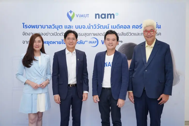 เปิดสถิติคนไทย "นอนกรน" เสี่ยง "ภาวะหยุดห...
