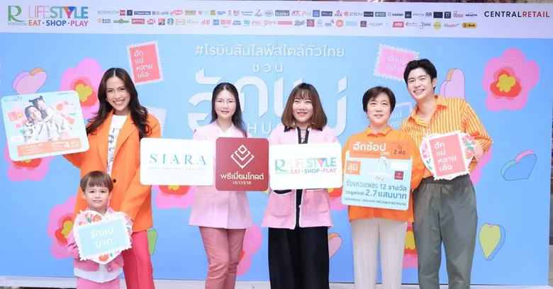 ห้างทอง พรีเมี่ยมโกลด์ เยาวราช จับมือ โรบ...