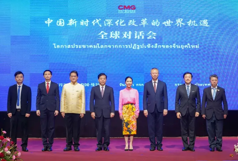 สถานีวิทยุโทรทัศน์ส่วนกลางแห่งประเทศจีน (...