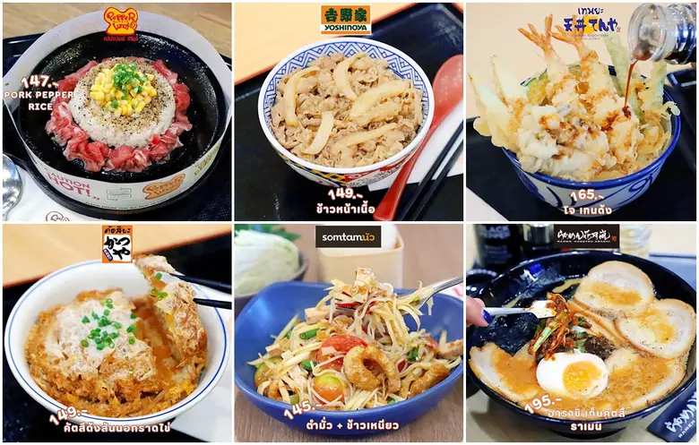 รวม 6 ร้านดังในเครือ CRG อร่อยฟิน สุดคุ้ม ในงบไม่เกิน 200 บาท