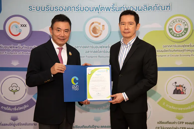 ดร.คาล จามรมาน กรรมการอิสระ ประธานคณะกรรม...