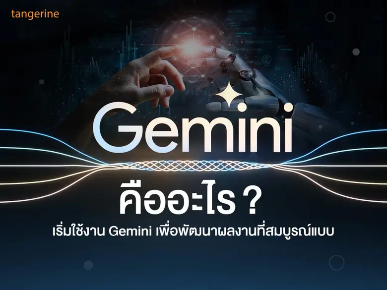 ในโลกที่ดิจิทัลมีการเปลี่ยนแปลงอยู่ตลอดเว...