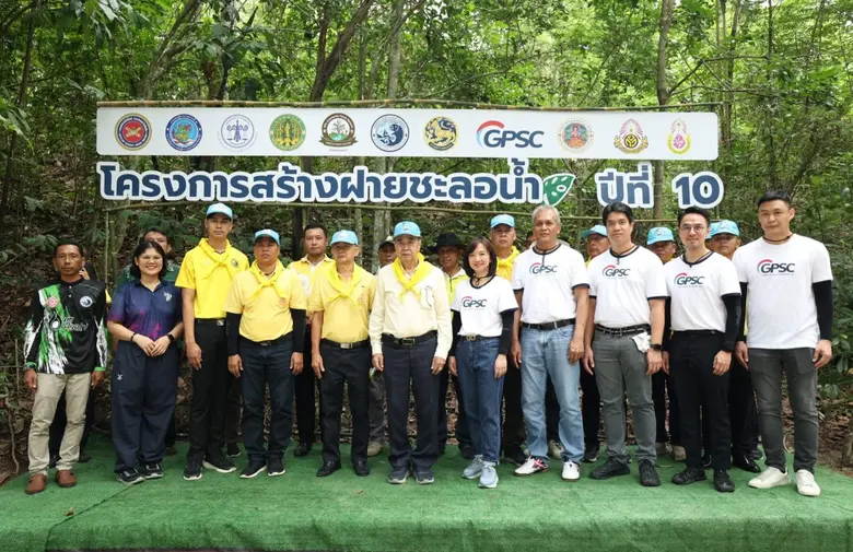 นางปริญดา มาอิ่มใจ รองกรรมการผู้จัดการใหญ...