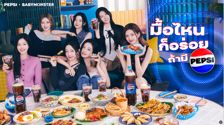 เครื่องดื่มเป๊ปซี่ โดยบริษัท ซันโทรี่ เป๊...