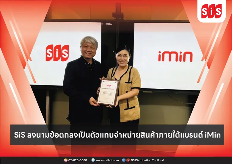 คุณสมชัย สิทธิชัยศรีชาติ กรรมการผู้จัดการ...