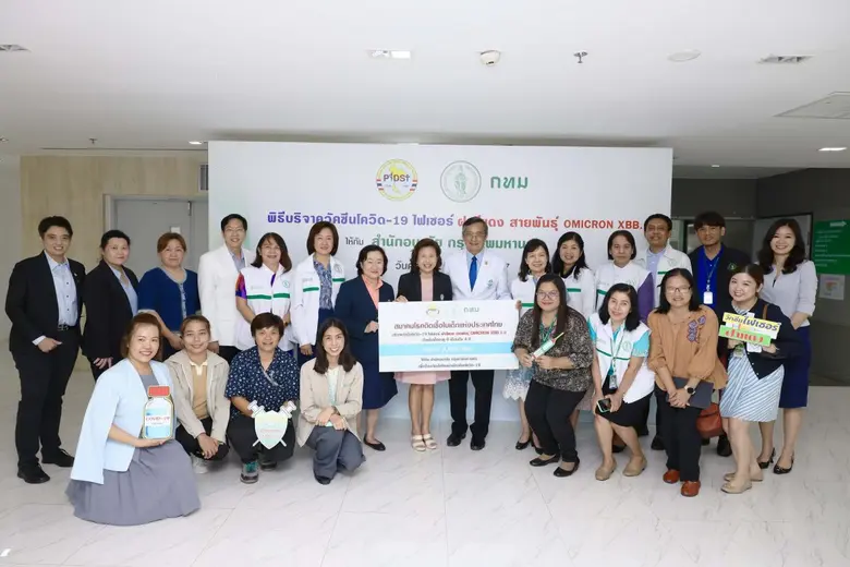สมาคมโรคติดเชื้อในเด็กแห่งประเทศไทย เดินหน้าเพิ่มภูมิคุ้มกันเด็กไทย สนับสนุนวัคซีนไฟเซอร์ ฝาแดง สายพันธุ์ Omicron XBB.1.5 จำนวน 3,000 โดส ให้กับสำนักอนามัย กรุงเทพมหานคร