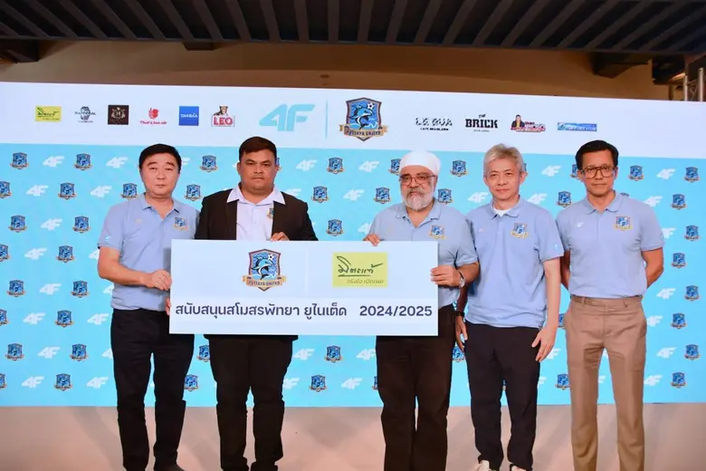 คุณสุขเทพ จันทร์ศรีชวาลา ประธานกรรมการบริ...