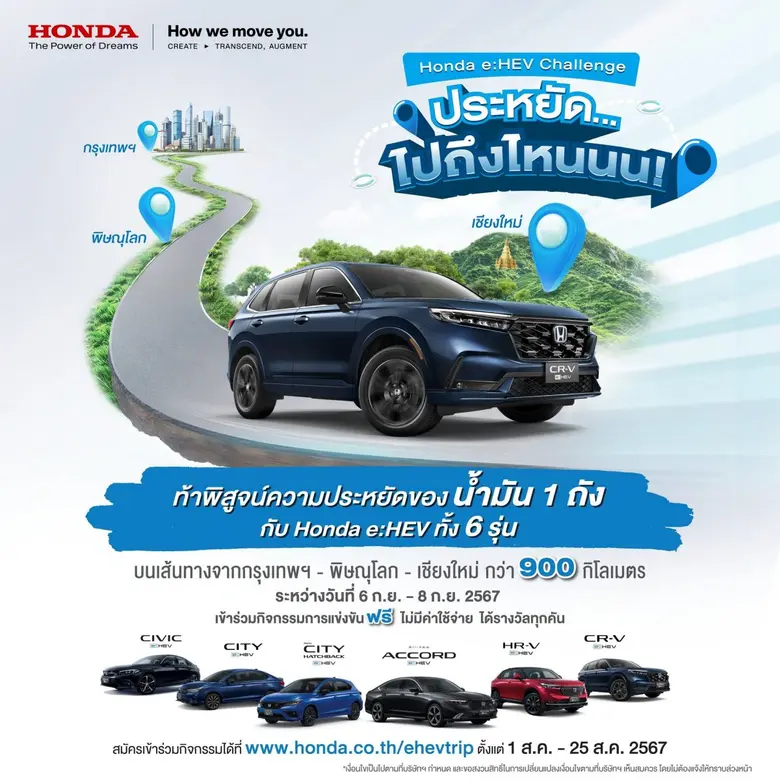 พิเศษ! เข้าร่วมฟรี ไม่มีค่าใช้จ่าย ได้รับ...