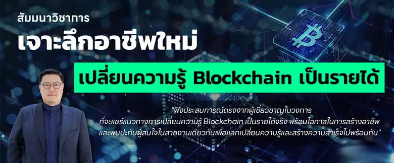 งานบริการวิชาการและถ่ายทอดเทคโนโลยี คณะ I...