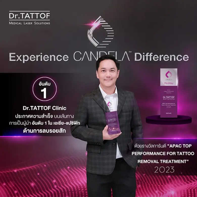 Dr.TATTOF คลินิกด้านการลบรอยสัก และการรัก...