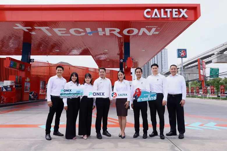 Ponix Company Limited, leader of clean en...