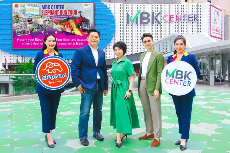เอ็ม บี เค เซ็นเตอร์ ศูนย์การค้าใจกลางกรุ...