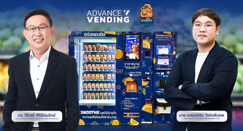 UNCLE BEN ผู้นำเข้าผลไม้สดเกรดพรีเมี่ยมมา...