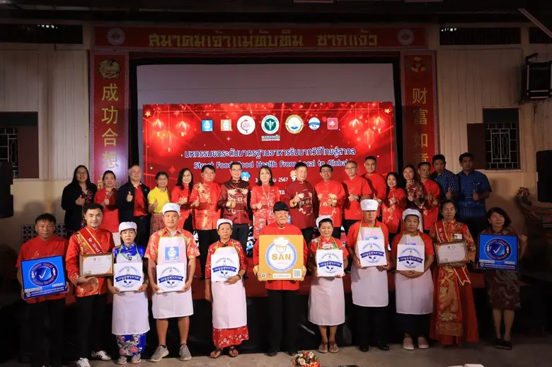 เมื่อวันที่ 3 สิงหาคม 2567 นางจิตรา หมีทอ...