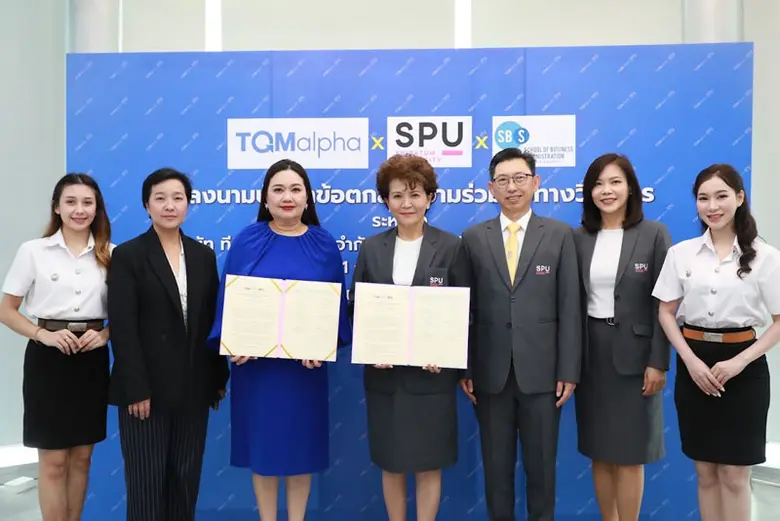 บริษัท ทีคิวเอ็ม อัลฟา จำกัด (มหาชน) ร่วม...