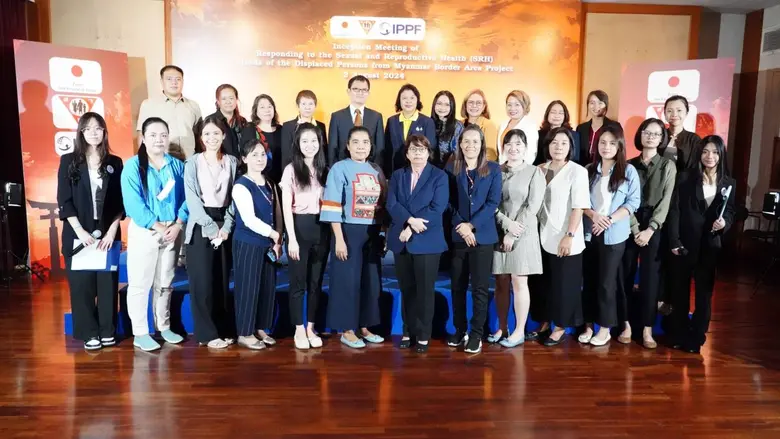 สมาคมวางแผนครอบครัวแห่งประเทศไทย ในพระราช...