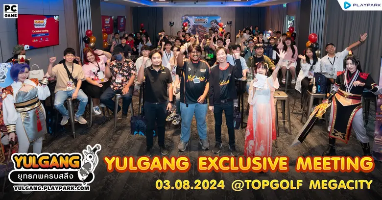 Yulgang ยุทธภพครบสลึง จากการ์ตูนดังสู่เกม...