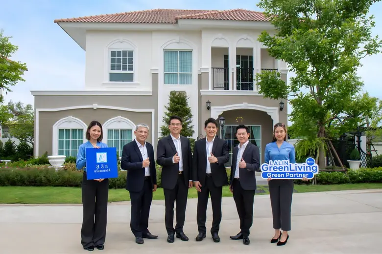 ลลิล พร็อพเพอร์ตี้ จับมือ Green Partner B...